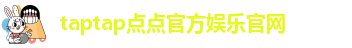 点点手机登点点app